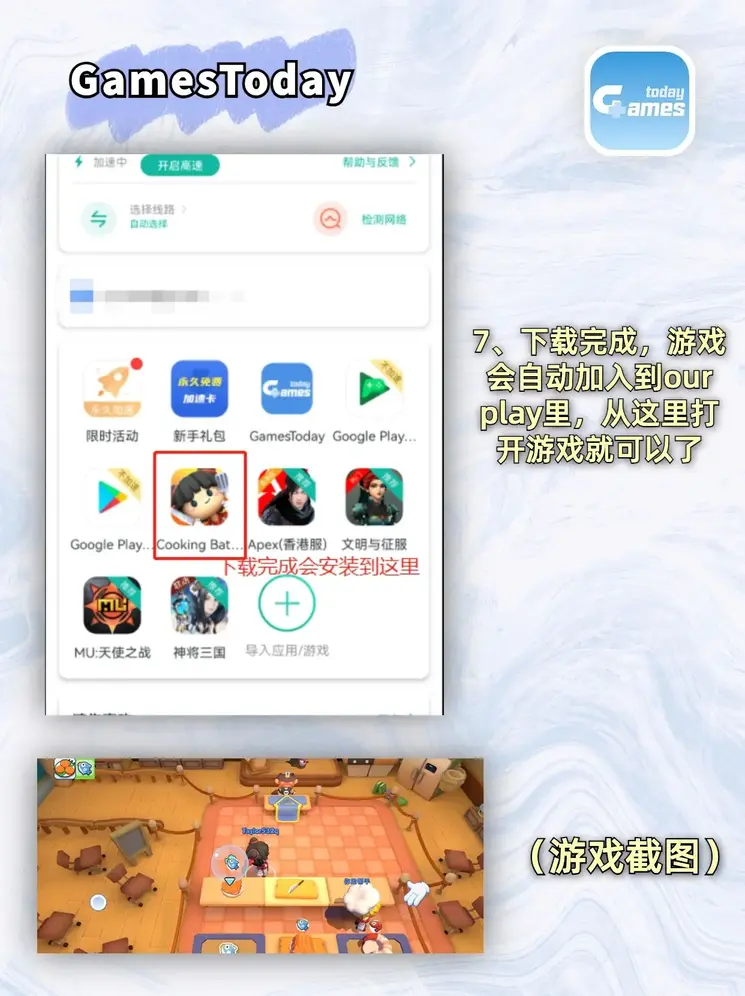 ror电子官网截图3